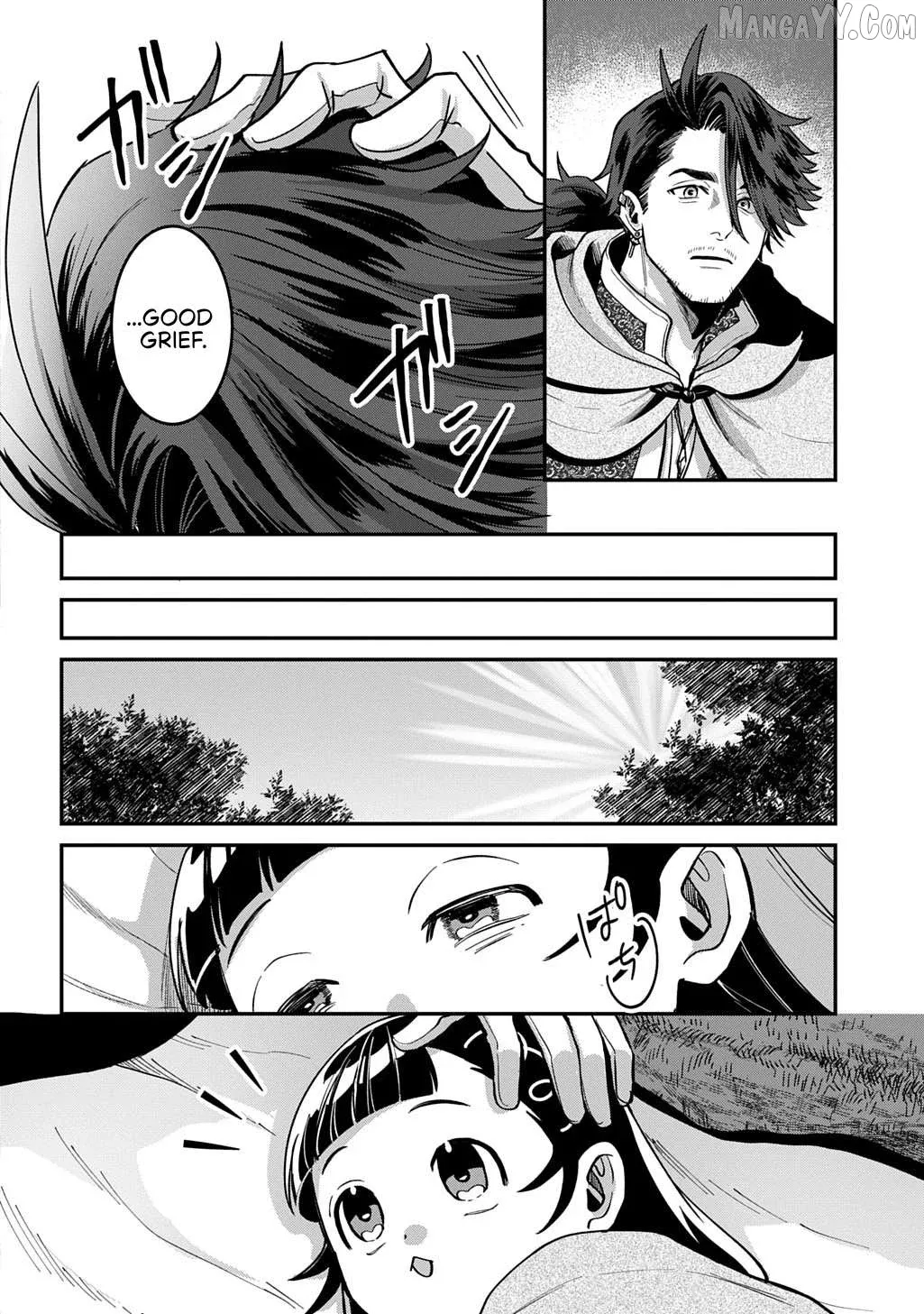 Okami To Randoseru ～ Kyu Saishuka To Tensei Musume No Danjon Gohan ～ Chapter 1 page 19 - 