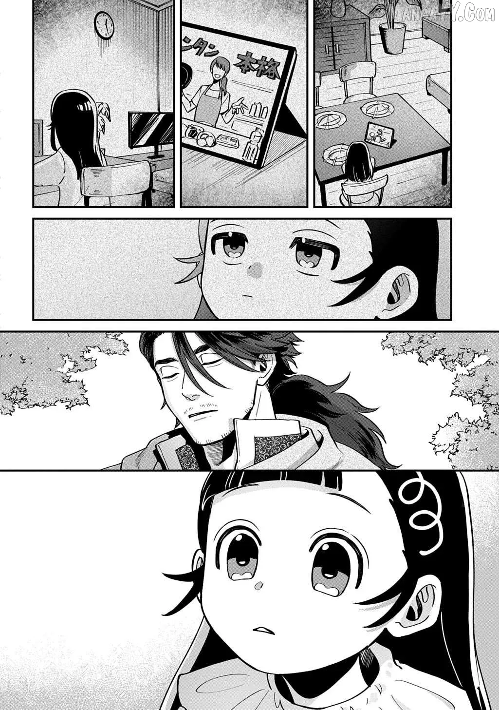 Okami To Randoseru ～ Kyu Saishuka To Tensei Musume No Danjon Gohan ～ Chapter 1 page 21 - 