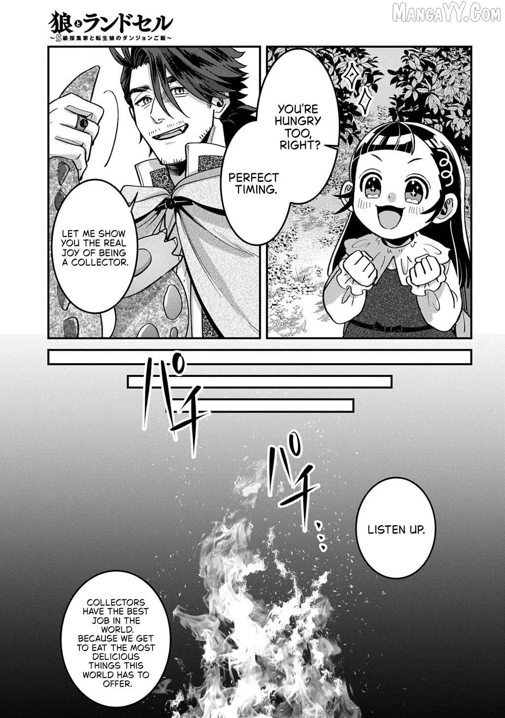 Okami To Randoseru ～ Kyu Saishuka To Tensei Musume No Danjon Gohan ～ Chapter 1 page 24 - 