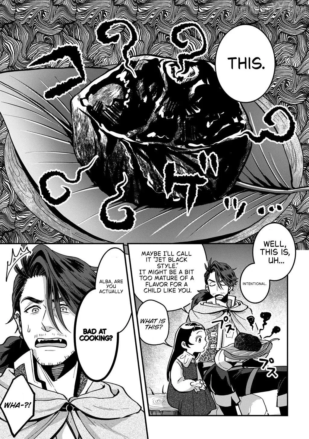 Okami To Randoseru ～ Kyu Saishuka To Tensei Musume No Danjon Gohan ～ Chapter 1 page 26 - 