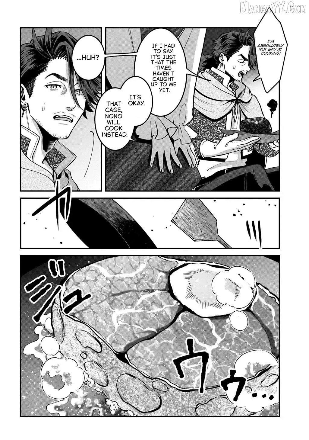 Okami To Randoseru ～ Kyu Saishuka To Tensei Musume No Danjon Gohan ～ Chapter 1 page 27 - 