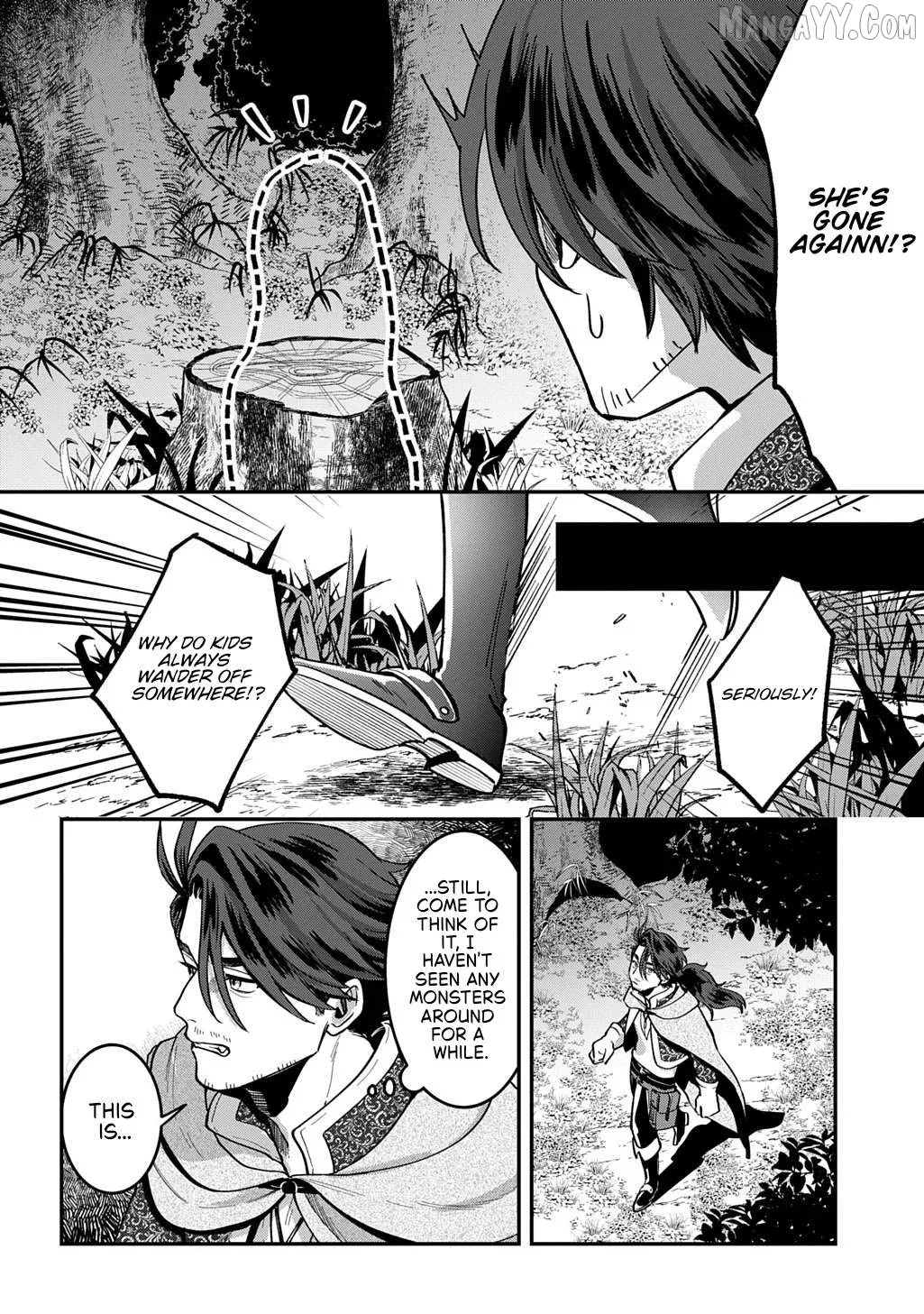 Okami To Randoseru ～ Kyu Saishuka To Tensei Musume No Danjon Gohan ～ Chapter 1 page 33 - 