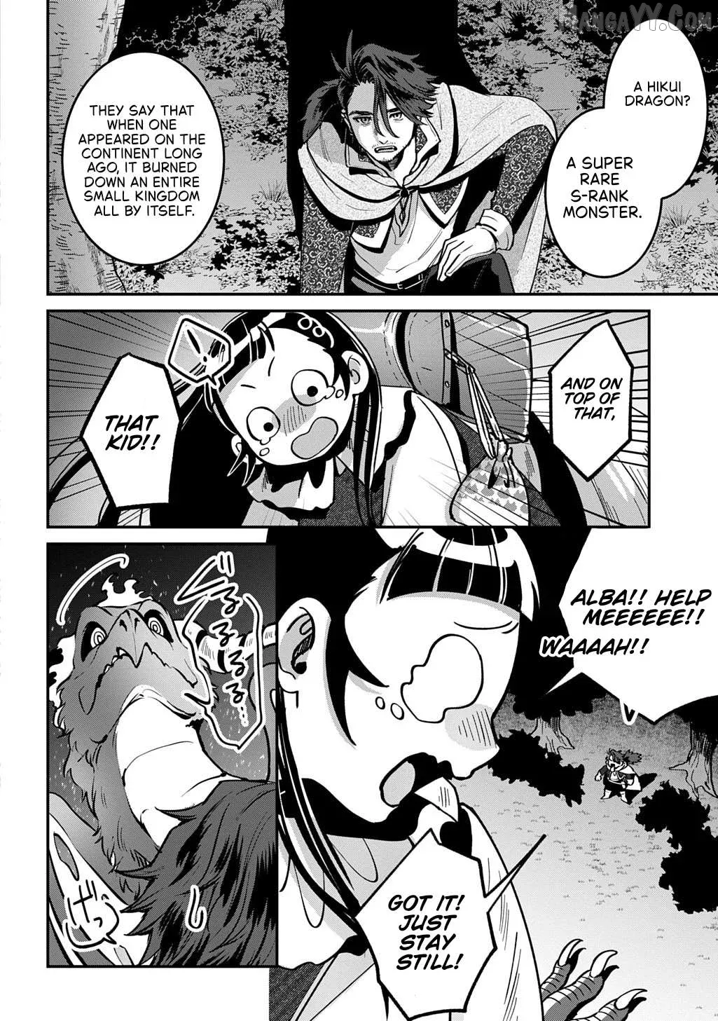 Okami To Randoseru ～ Kyu Saishuka To Tensei Musume No Danjon Gohan ～ Chapter 1 page 36 - 