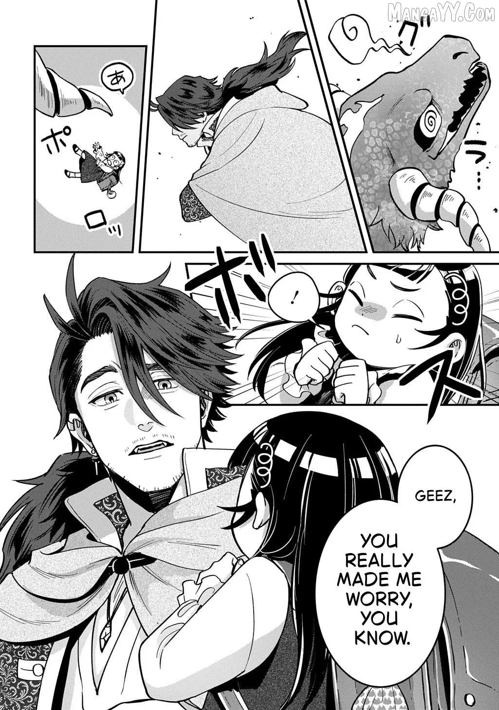 Okami To Randoseru ～ Kyu Saishuka To Tensei Musume No Danjon Gohan ～ Chapter 1 page 41 - 