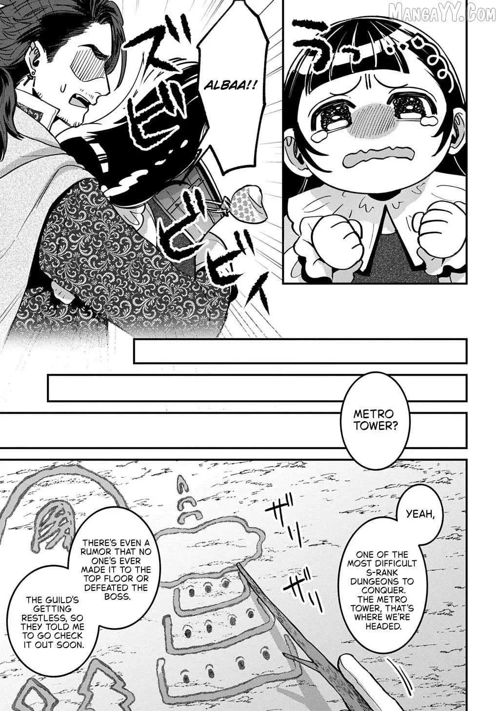 Okami To Randoseru ～ Kyu Saishuka To Tensei Musume No Danjon Gohan ～ Chapter 1 page 42 - 