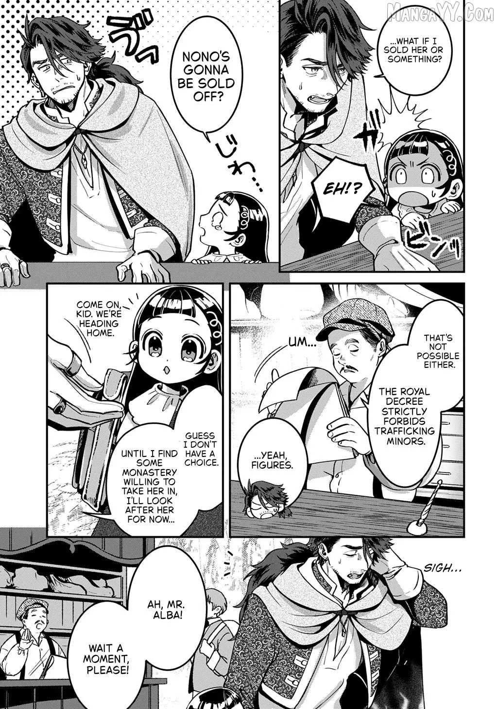 Okami To Randoseru ～ Kyu Saishuka To Tensei Musume No Danjon Gohan ～ Chapter 1 page 10 - 