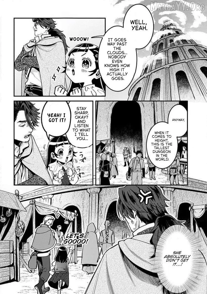 Okami To Randoseru ～ Kyu Saishuka To Tensei Musume No Danjon Gohan ～ Chapter 2.1 page 2 - 