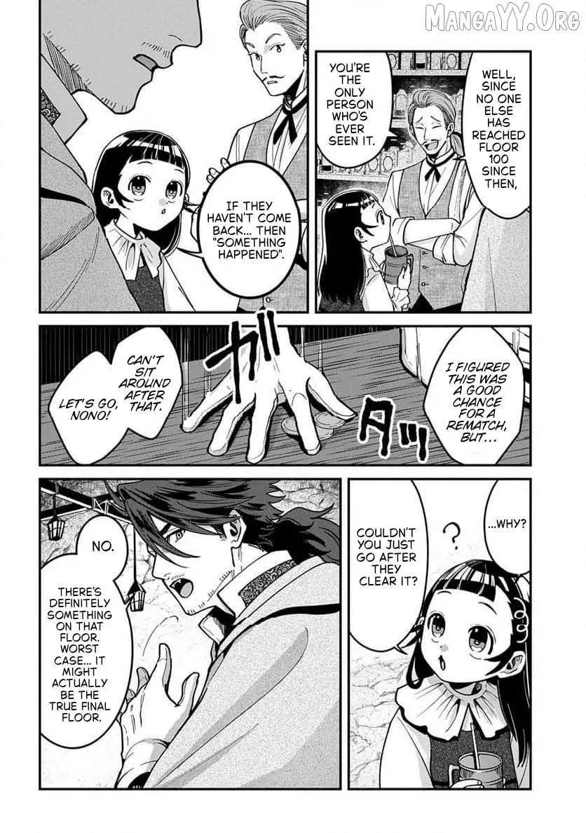 Okami To Randoseru ～ Kyu Saishuka To Tensei Musume No Danjon Gohan ～ Chapter 2.1 page 12 - 