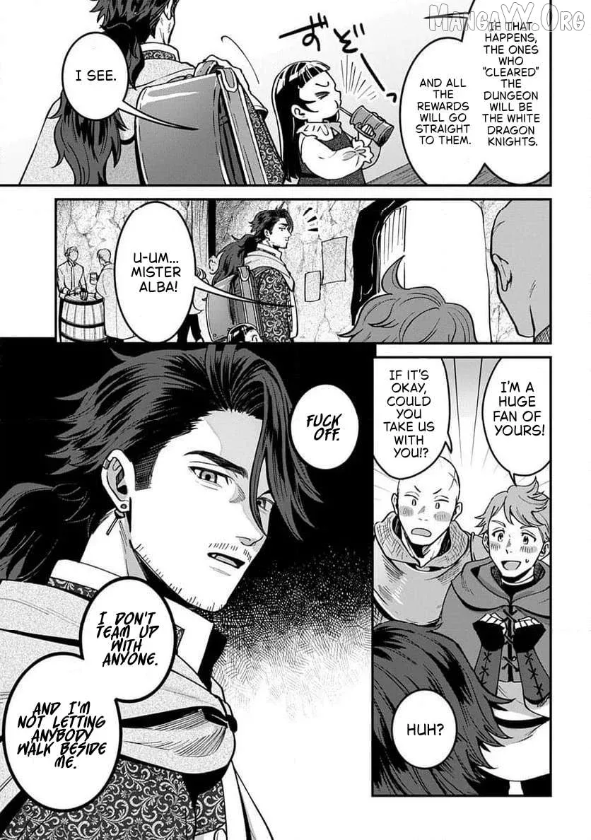 Okami To Randoseru ～ Kyu Saishuka To Tensei Musume No Danjon Gohan ～ Chapter 2.1 page 13 - 