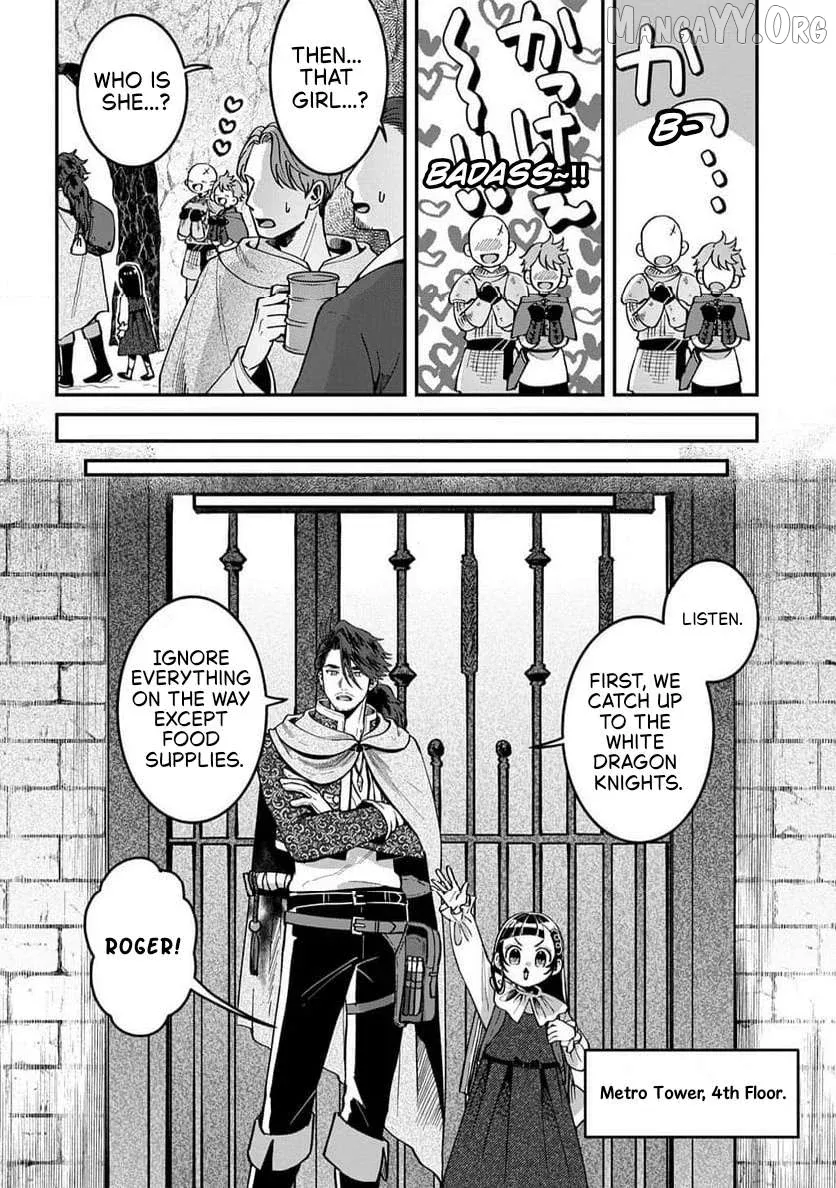 Okami To Randoseru ～ Kyu Saishuka To Tensei Musume No Danjon Gohan ～ Chapter 2.1 page 14 - 