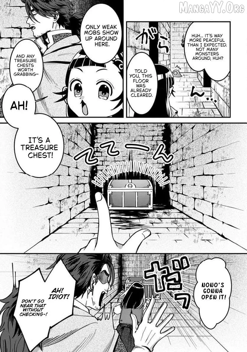 Okami To Randoseru ～ Kyu Saishuka To Tensei Musume No Danjon Gohan ～ Chapter 2.1 page 15 - 