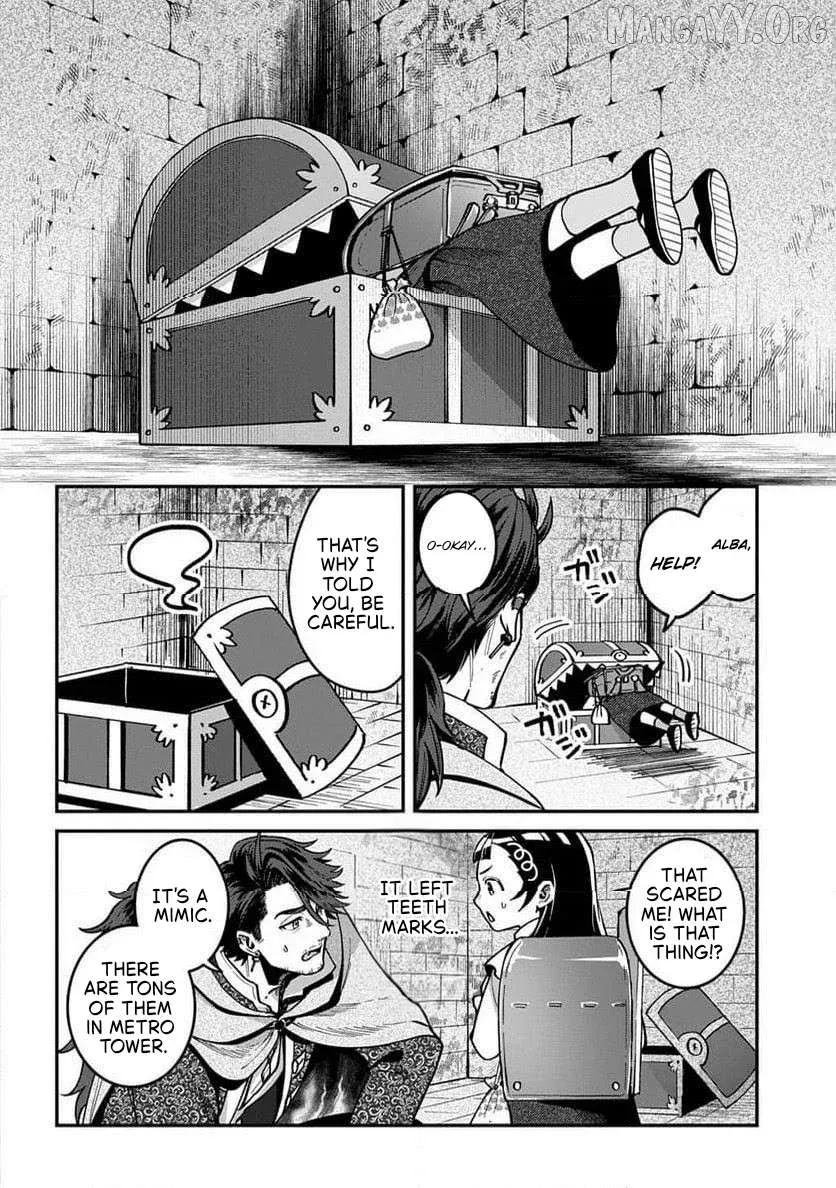Okami To Randoseru ～ Kyu Saishuka To Tensei Musume No Danjon Gohan ～ Chapter 2.1 page 16 - 