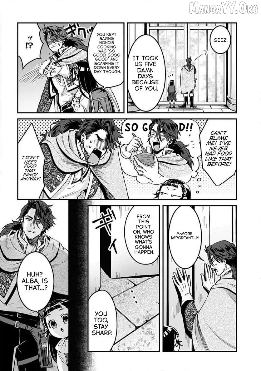 Okami To Randoseru ～ Kyu Saishuka To Tensei Musume No Danjon Gohan ～ Chapter 2.1 page 22 - 