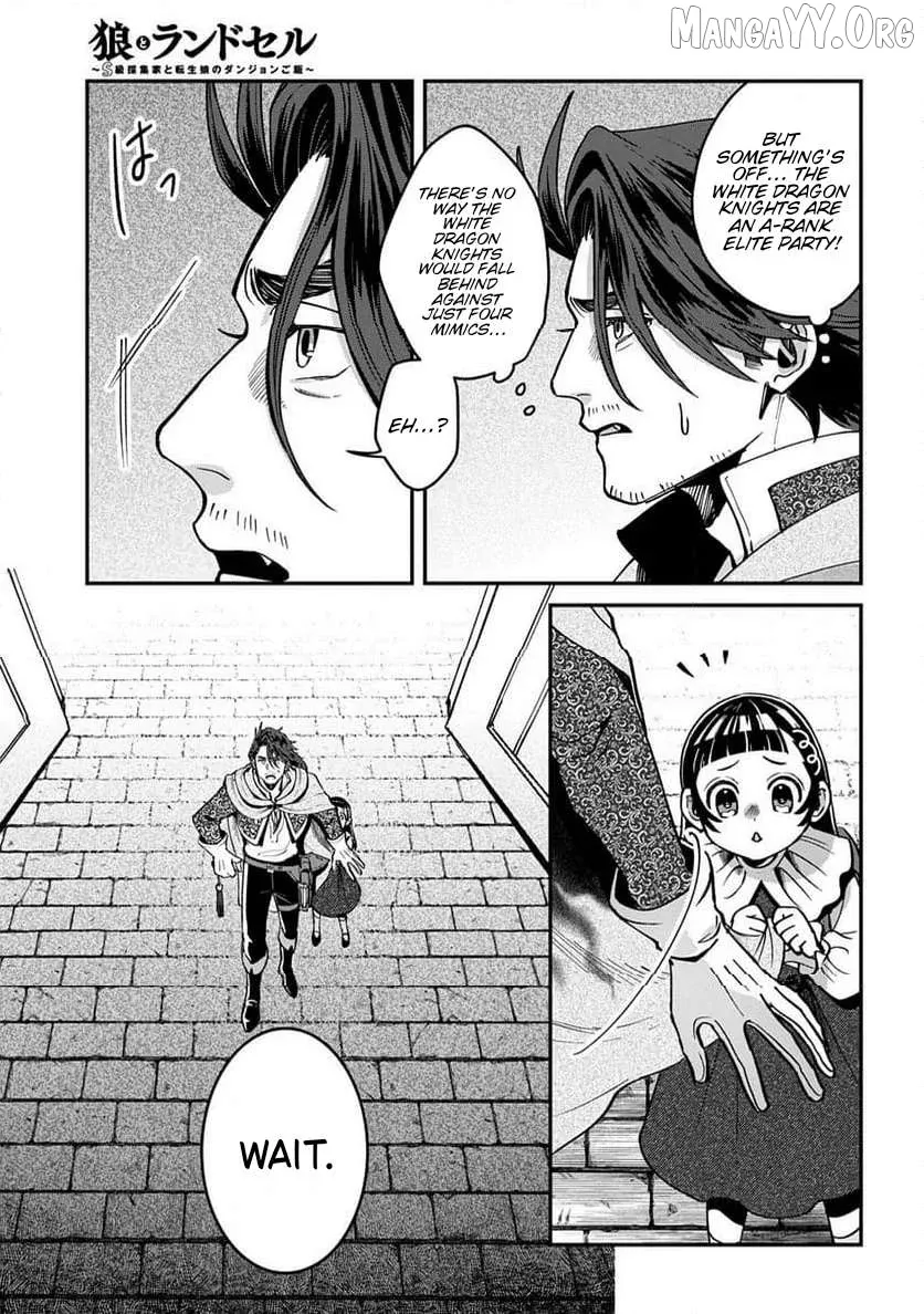 Okami To Randoseru ～ Kyu Saishuka To Tensei Musume No Danjon Gohan ～ Chapter 2.1 page 25 - 