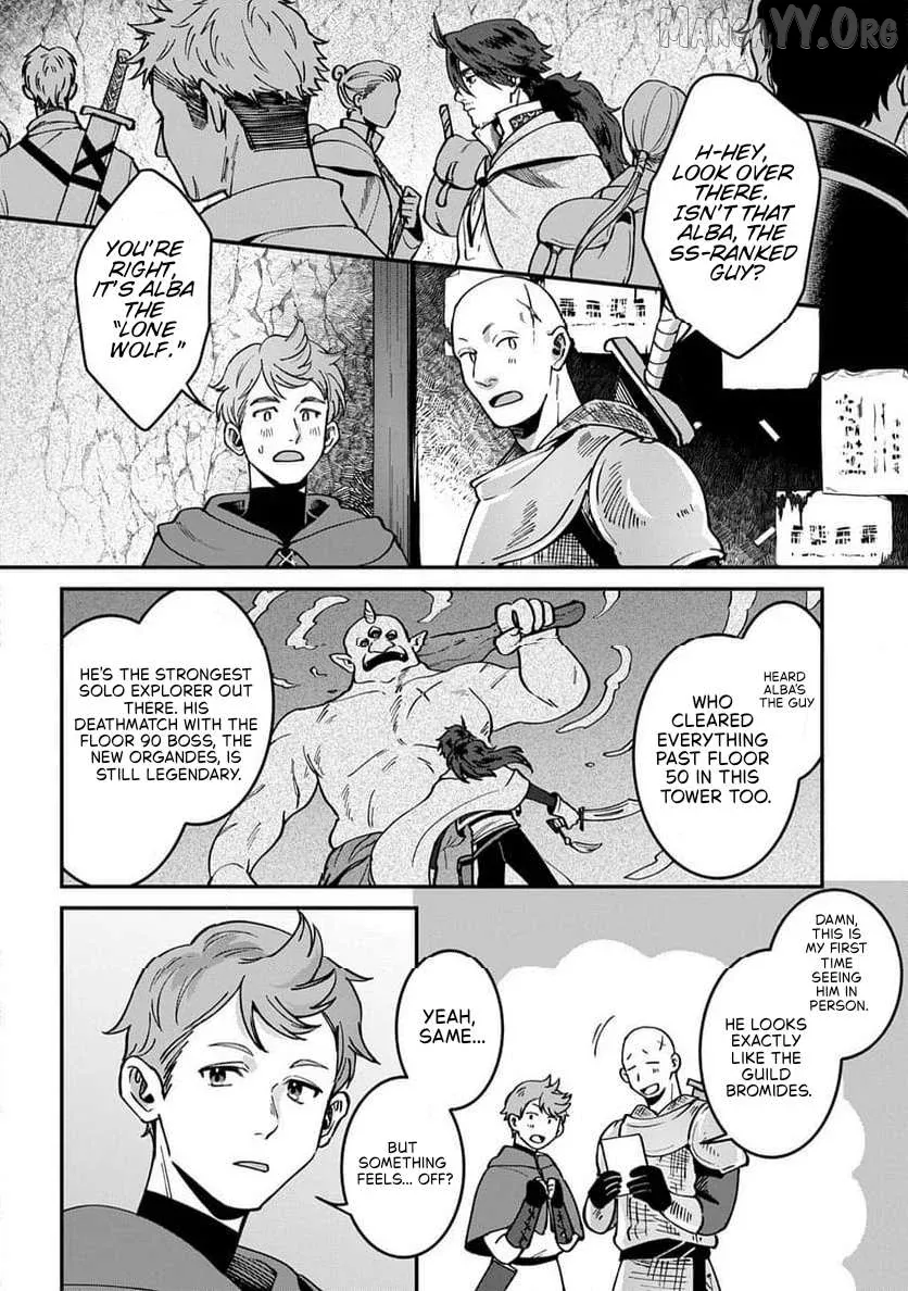 Okami To Randoseru ～ Kyu Saishuka To Tensei Musume No Danjon Gohan ～ Chapter 2.1 page 6 - 