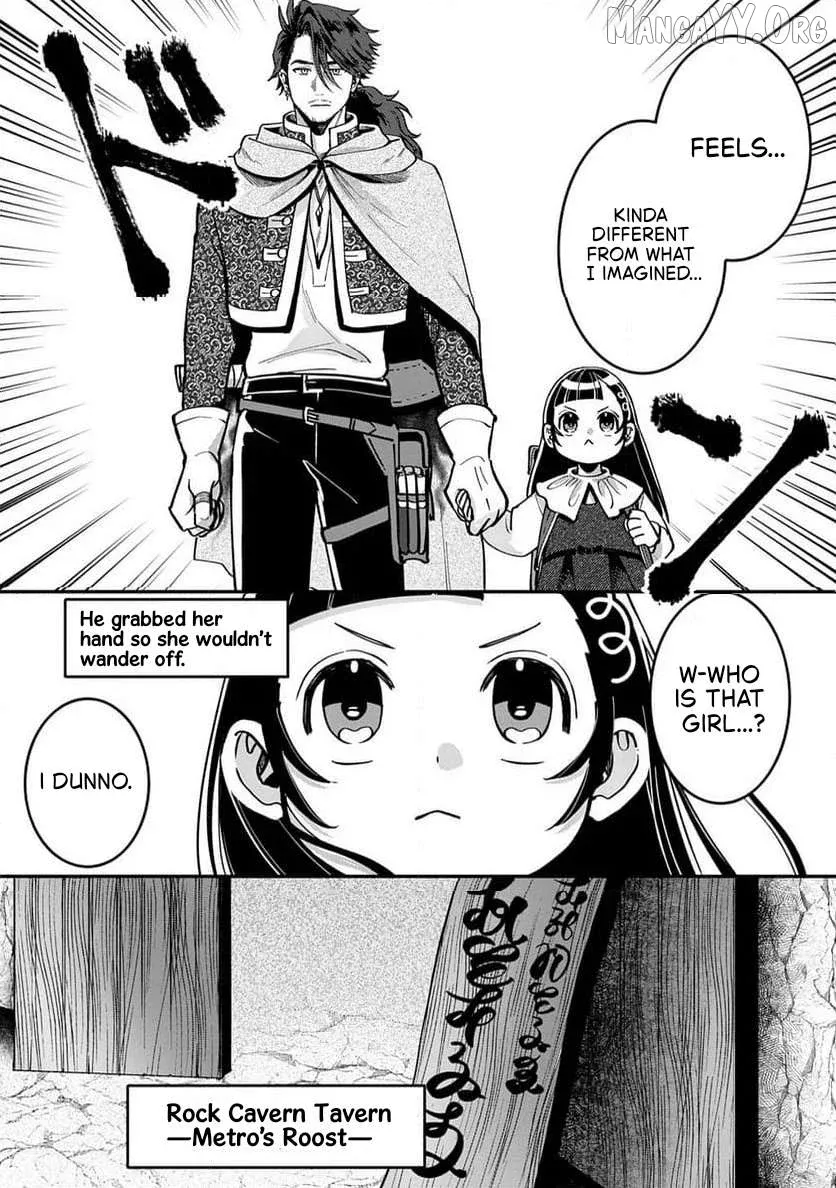 Okami To Randoseru ～ Kyu Saishuka To Tensei Musume No Danjon Gohan ～ Chapter 2.1 page 7 - 