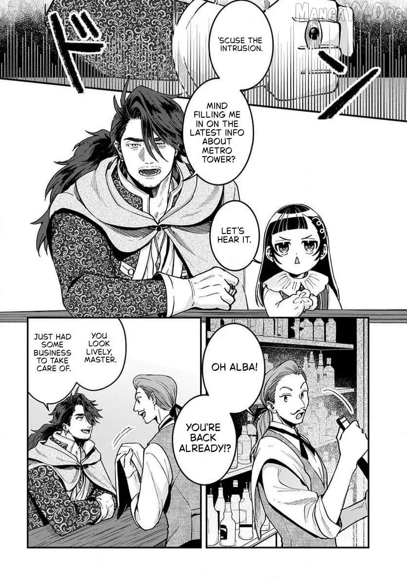 Okami To Randoseru ～ Kyu Saishuka To Tensei Musume No Danjon Gohan ～ Chapter 2.1 page 8 - 