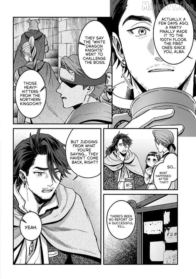 Okami To Randoseru ～ Kyu Saishuka To Tensei Musume No Danjon Gohan ～ Chapter 2.1 page 10 - 