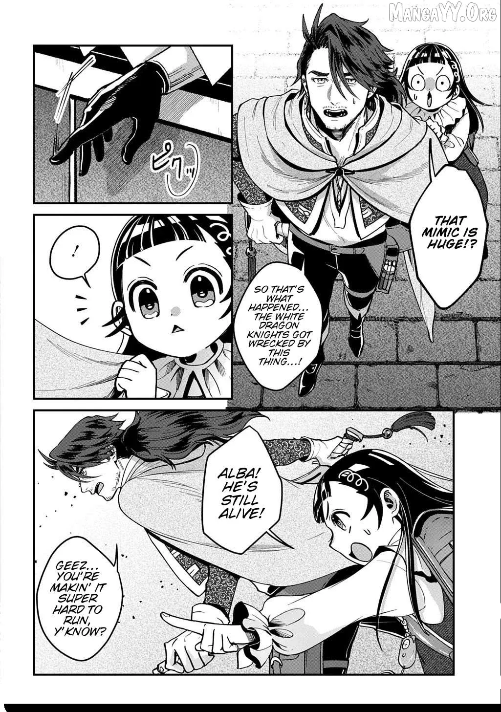 Okami To Randoseru ～ Kyu Saishuka To Tensei Musume No Danjon Gohan ～ Chapter 2.2 page 1 - 