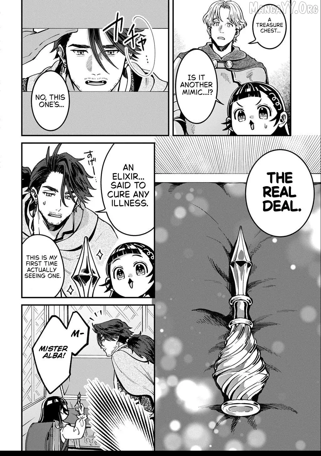 Okami To Randoseru ～ Kyu Saishuka To Tensei Musume No Danjon Gohan ～ Chapter 2.2 page 11 - 