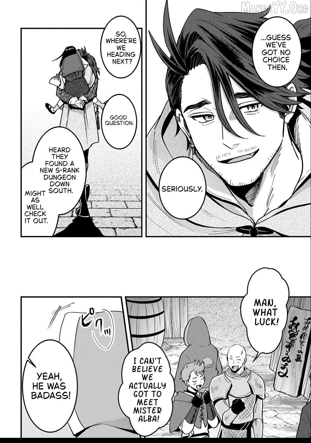 Okami To Randoseru ～ Kyu Saishuka To Tensei Musume No Danjon Gohan ～ Chapter 2.2 page 23 - 