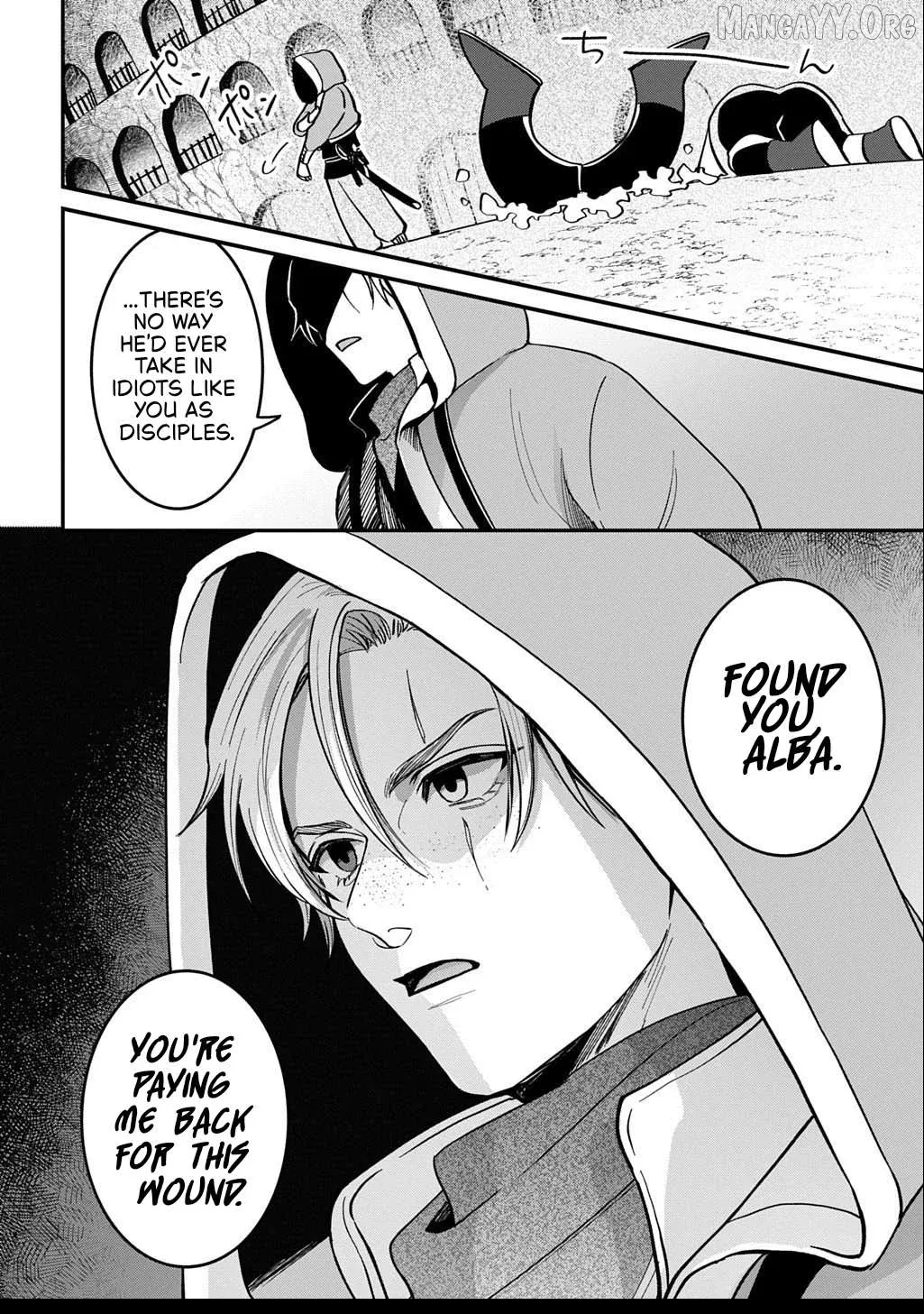 Okami To Randoseru ～ Kyu Saishuka To Tensei Musume No Danjon Gohan ～ Chapter 2.2 page 25 - 