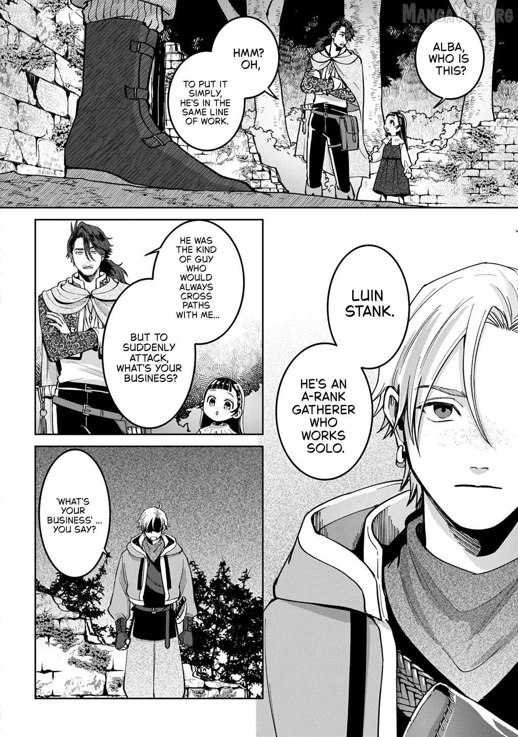 Okami To Randoseru ～ Kyu Saishuka To Tensei Musume No Danjon Gohan ～ Chapter 3 page 13 - 