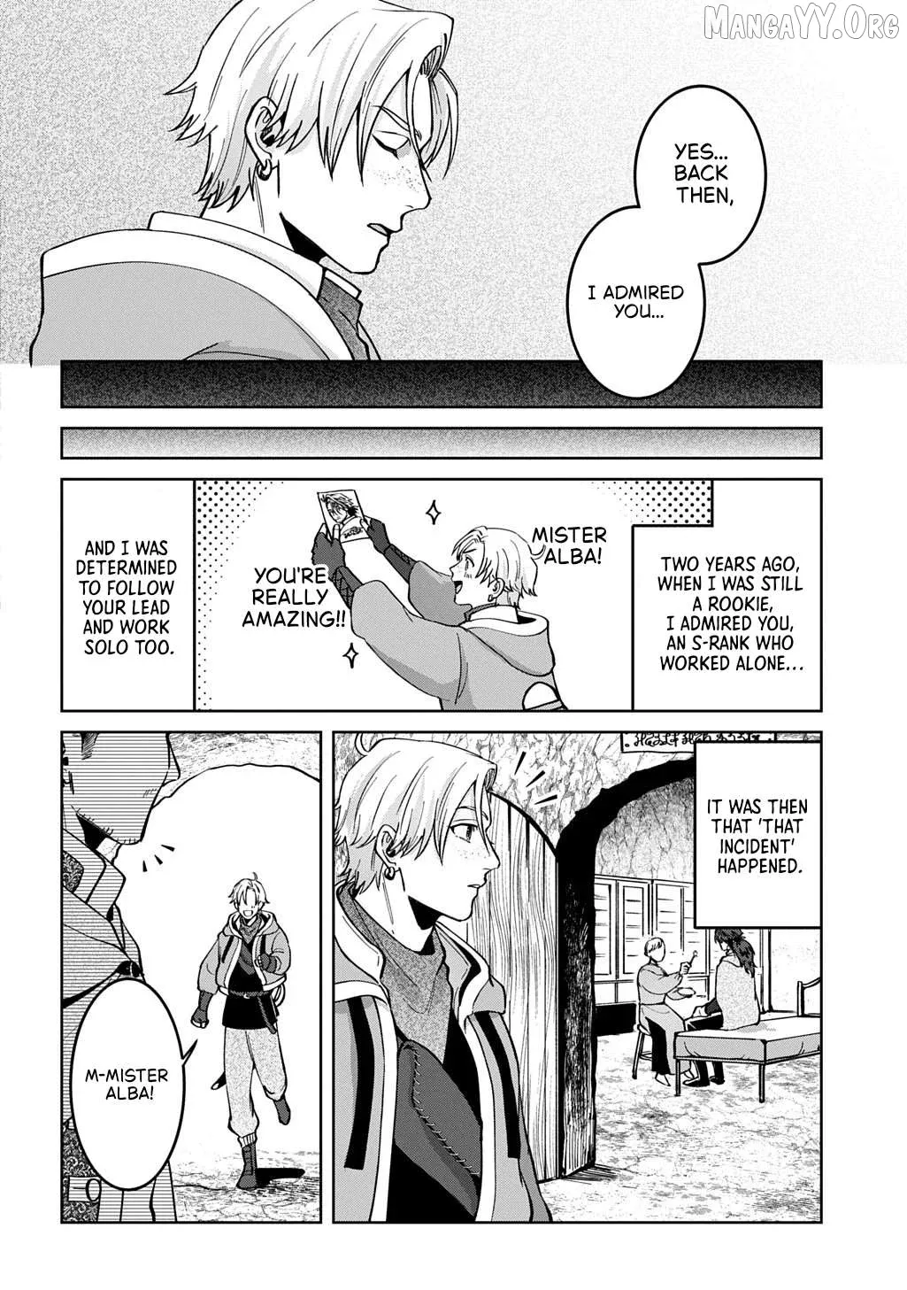 Okami To Randoseru ～ Kyu Saishuka To Tensei Musume No Danjon Gohan ～ Chapter 3 page 15 - 