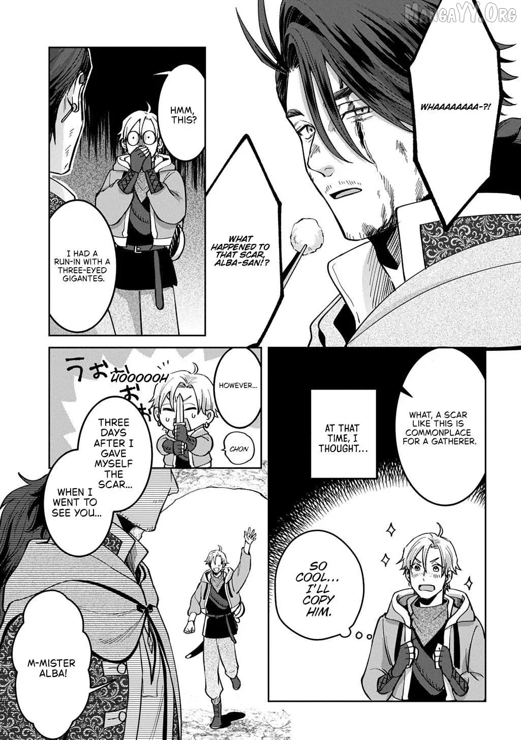 Okami To Randoseru ～ Kyu Saishuka To Tensei Musume No Danjon Gohan ～ Chapter 3 page 16 - 