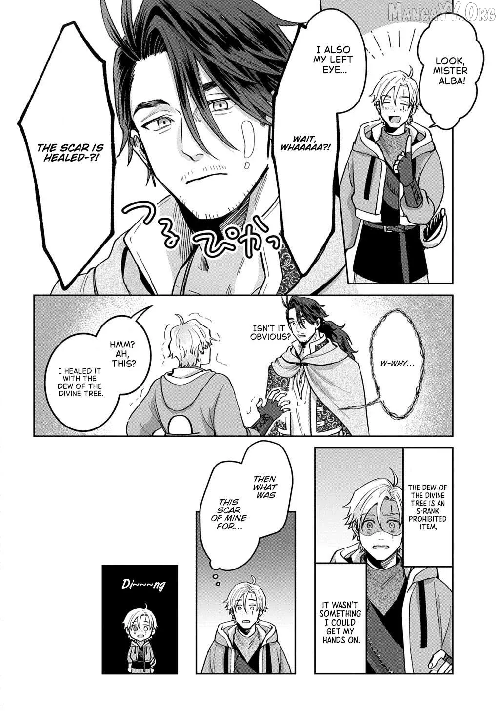 Okami To Randoseru ～ Kyu Saishuka To Tensei Musume No Danjon Gohan ～ Chapter 3 page 17 - 