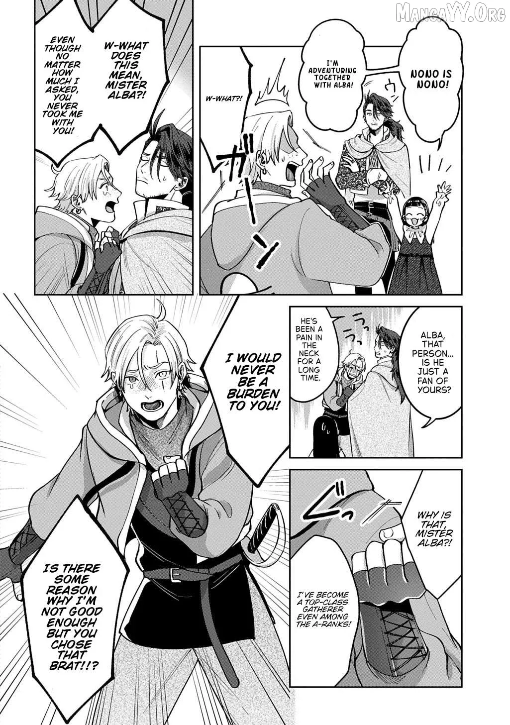 Okami To Randoseru ～ Kyu Saishuka To Tensei Musume No Danjon Gohan ～ Chapter 3 page 19 - 