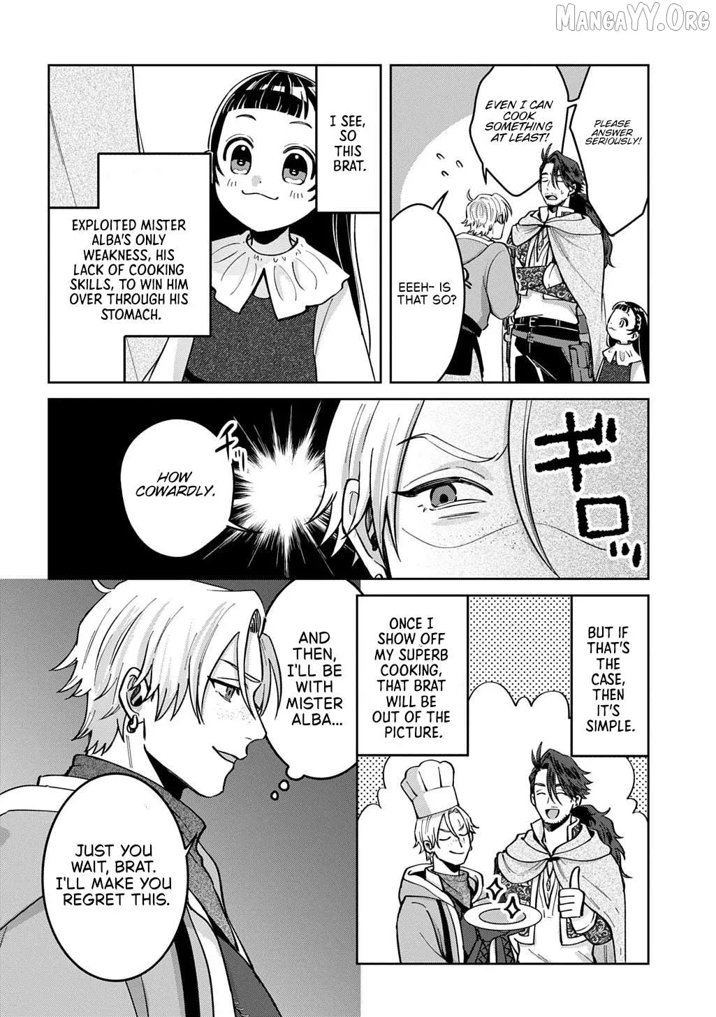 Okami To Randoseru ～ Kyu Saishuka To Tensei Musume No Danjon Gohan ～ Chapter 3 page 21 - 