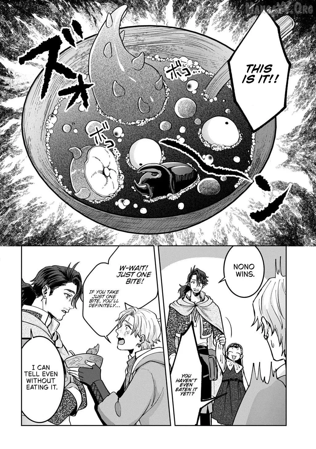 Okami To Randoseru ～ Kyu Saishuka To Tensei Musume No Danjon Gohan ～ Chapter 3 page 23 - 