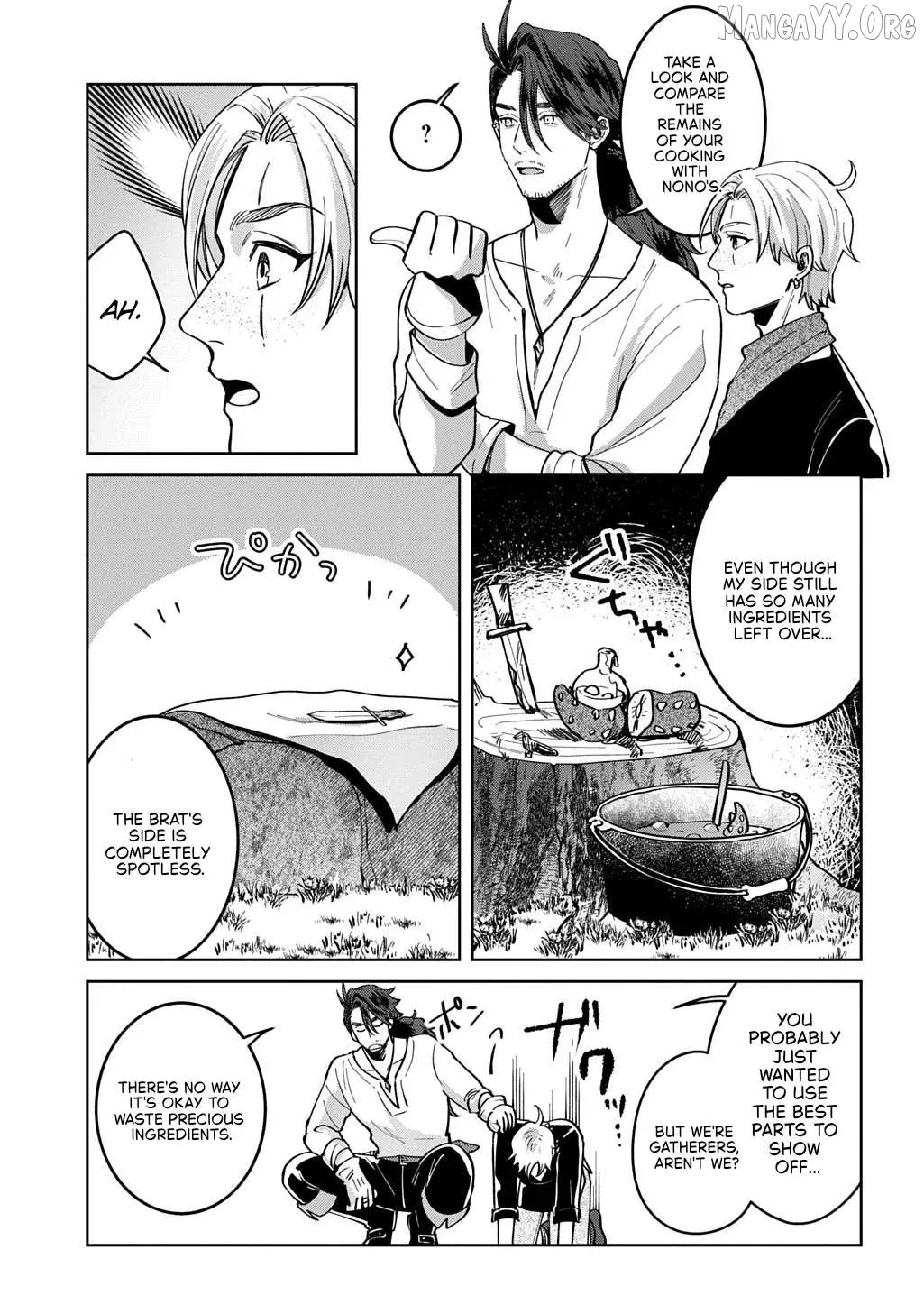 Okami To Randoseru ～ Kyu Saishuka To Tensei Musume No Danjon Gohan ～ Chapter 3 page 32 - 