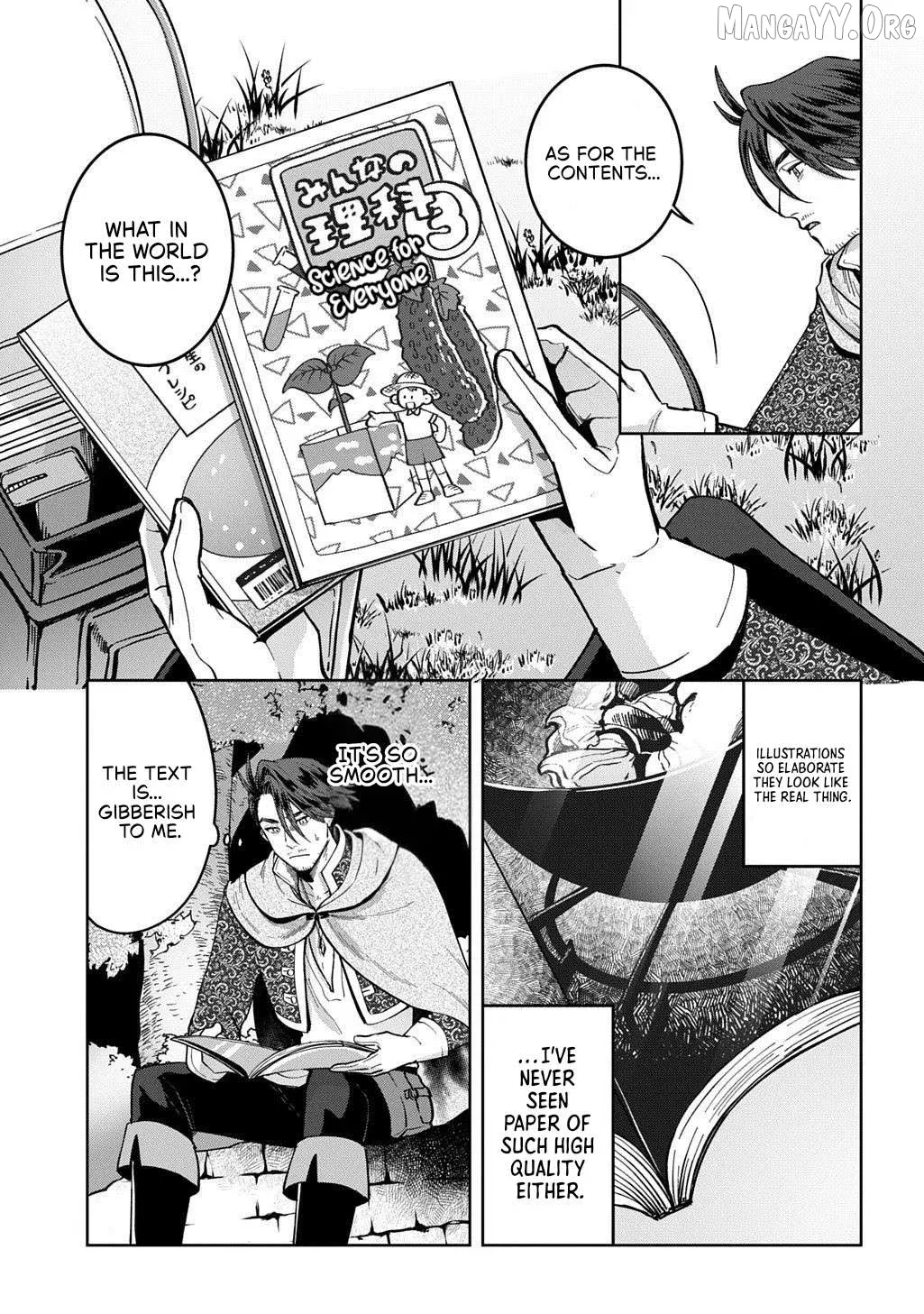 Okami To Randoseru ～ Kyu Saishuka To Tensei Musume No Danjon Gohan ～ Chapter 3 page 8 - 
