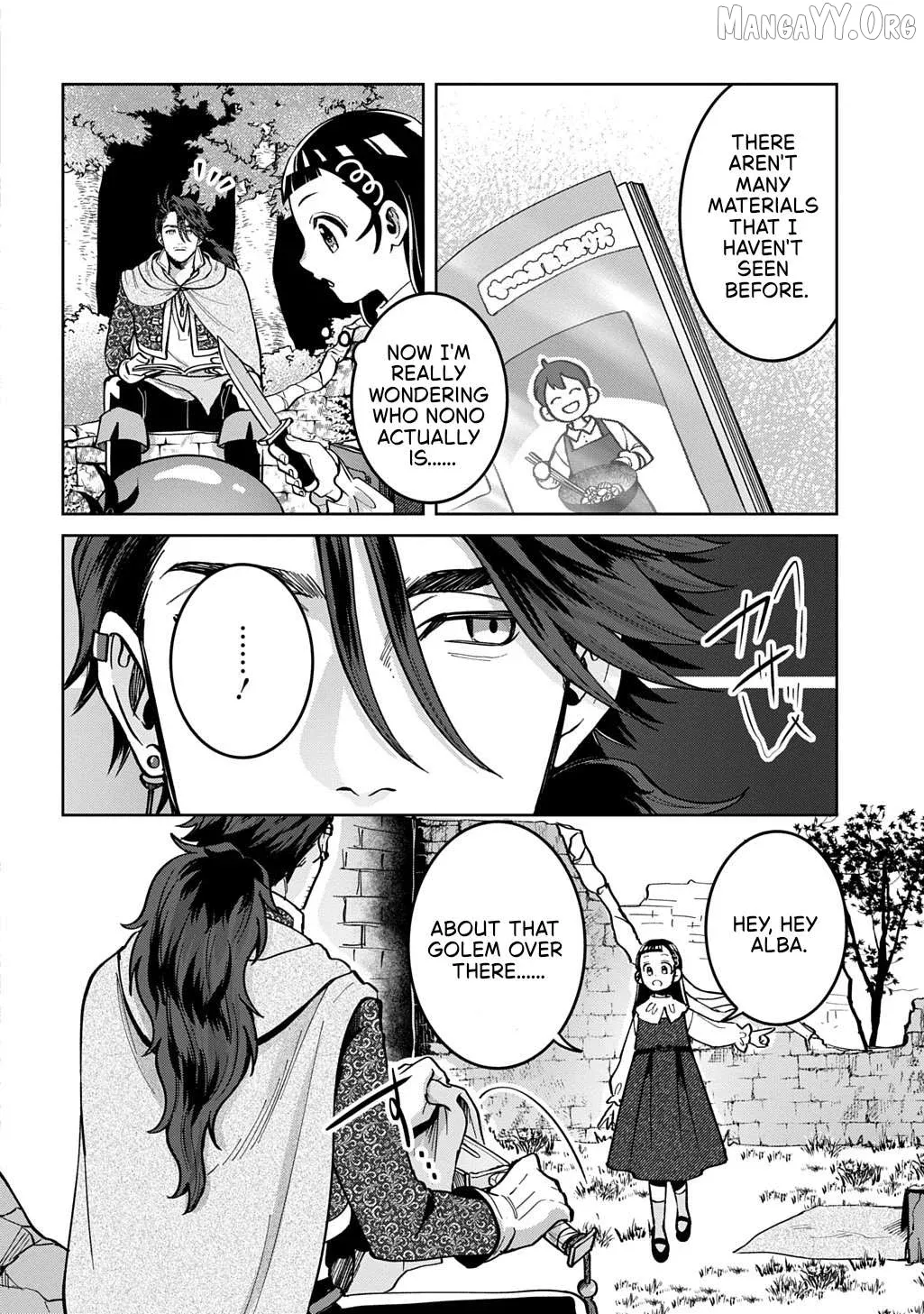 Okami To Randoseru ～ Kyu Saishuka To Tensei Musume No Danjon Gohan ～ Chapter 3 page 9 - 