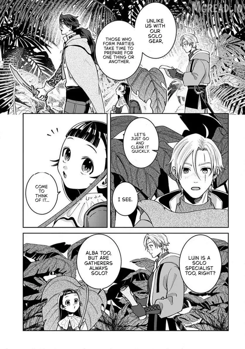 Okami To Randoseru ～ Kyu Saishuka To Tensei Musume No Danjon Gohan ～ Chapter 4.1 page 4 - 