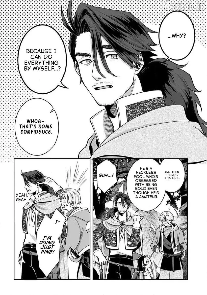Okami To Randoseru ～ Kyu Saishuka To Tensei Musume No Danjon Gohan ～ Chapter 4.1 page 7 - 