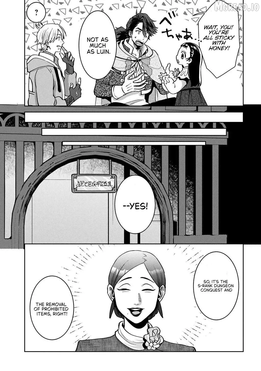 Okami To Randoseru ～ Kyu Saishuka To Tensei Musume No Danjon Gohan ～ Chapter 4.2 page 16 - 