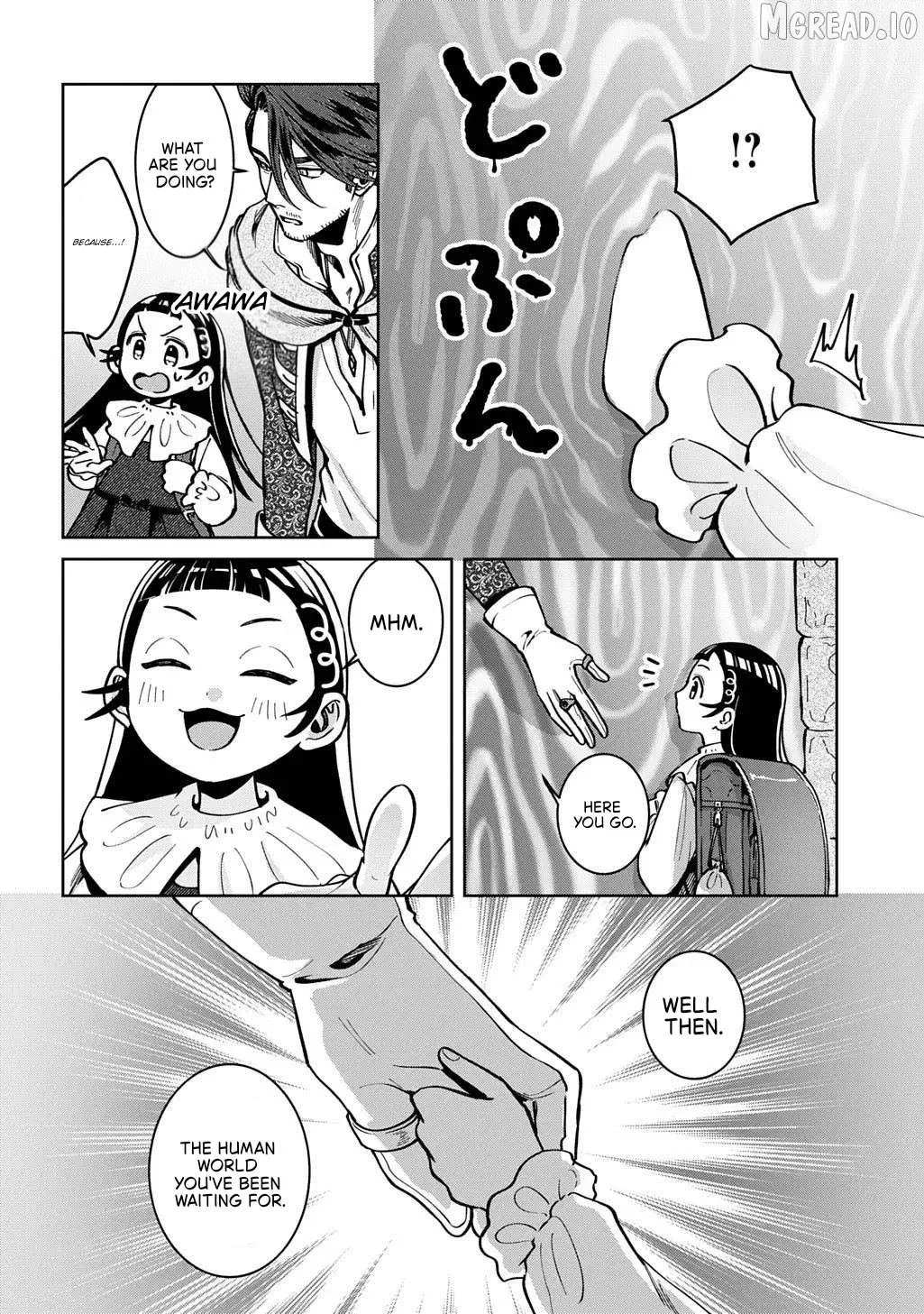 Okami To Randoseru ～ Kyu Saishuka To Tensei Musume No Danjon Gohan ～ Chapter 5 page 2 - 