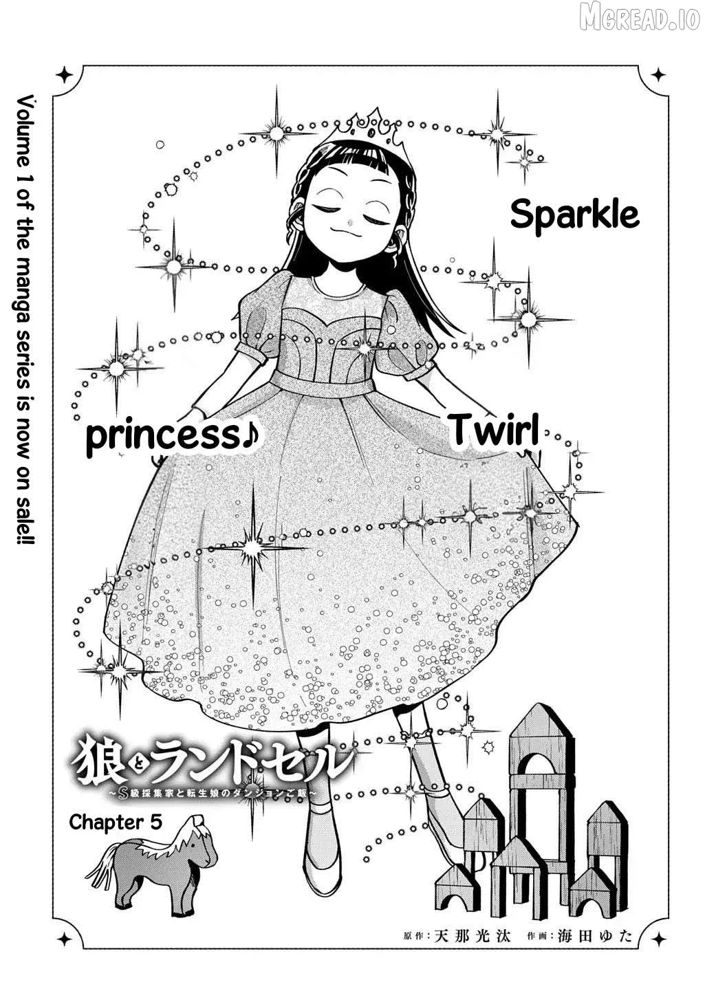 Okami To Randoseru ～ Kyu Saishuka To Tensei Musume No Danjon Gohan ～ Chapter 5 page 3 - 