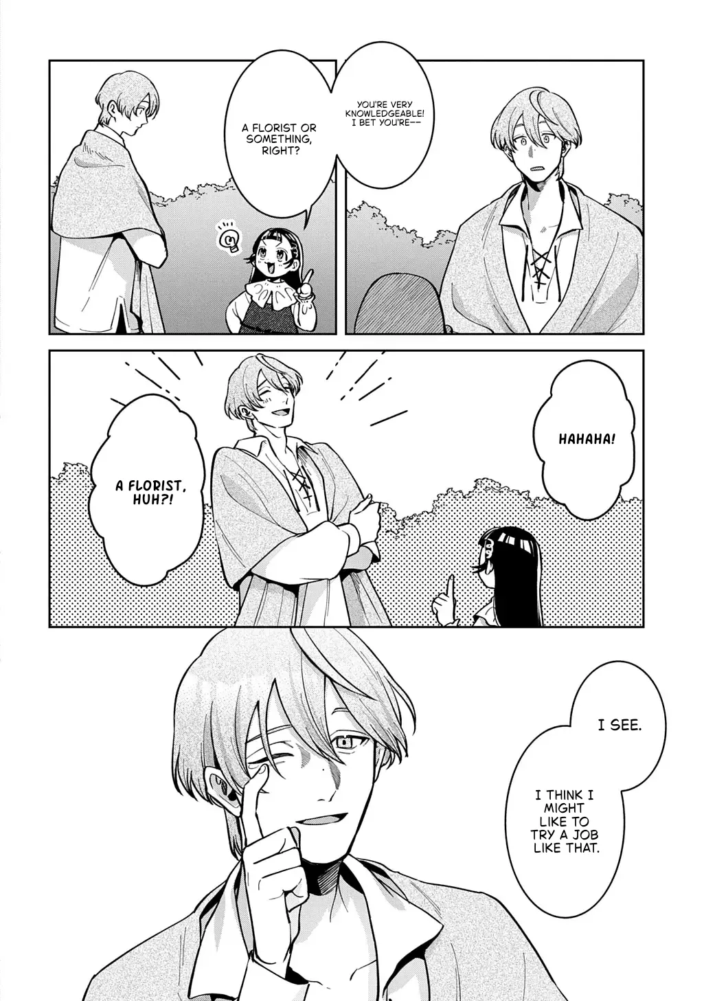 Okami To Randoseru ～ Kyu Saishuka To Tensei Musume No Danjon Gohan ～ Chapter 6 page 12 - 