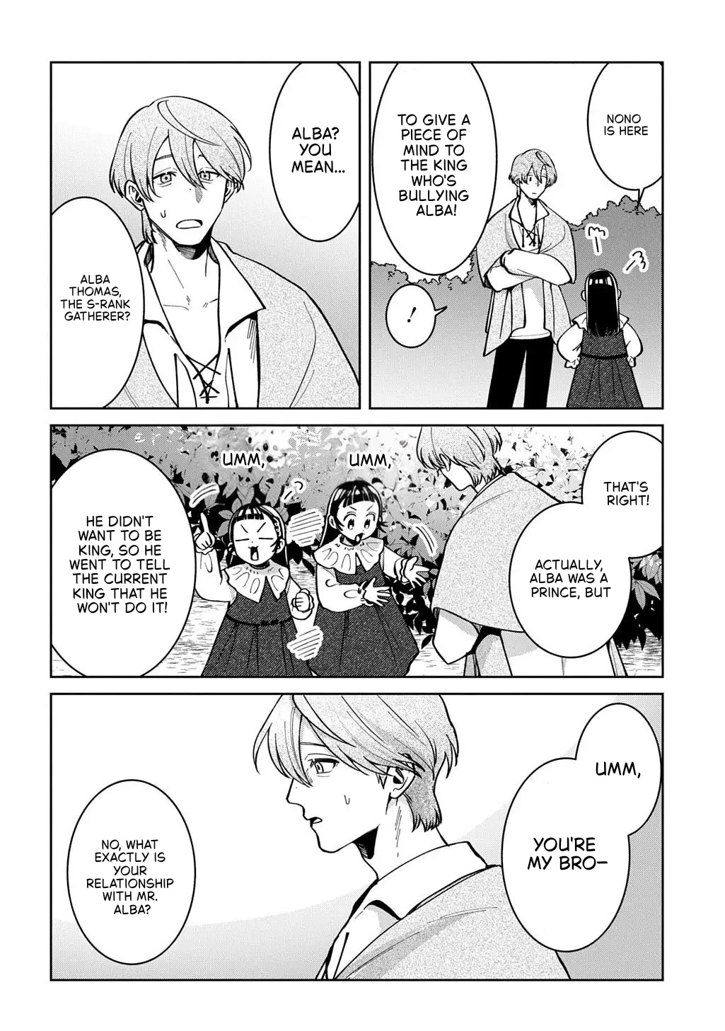 Okami To Randoseru ～ Kyu Saishuka To Tensei Musume No Danjon Gohan ～ Chapter 6 page 14 - 