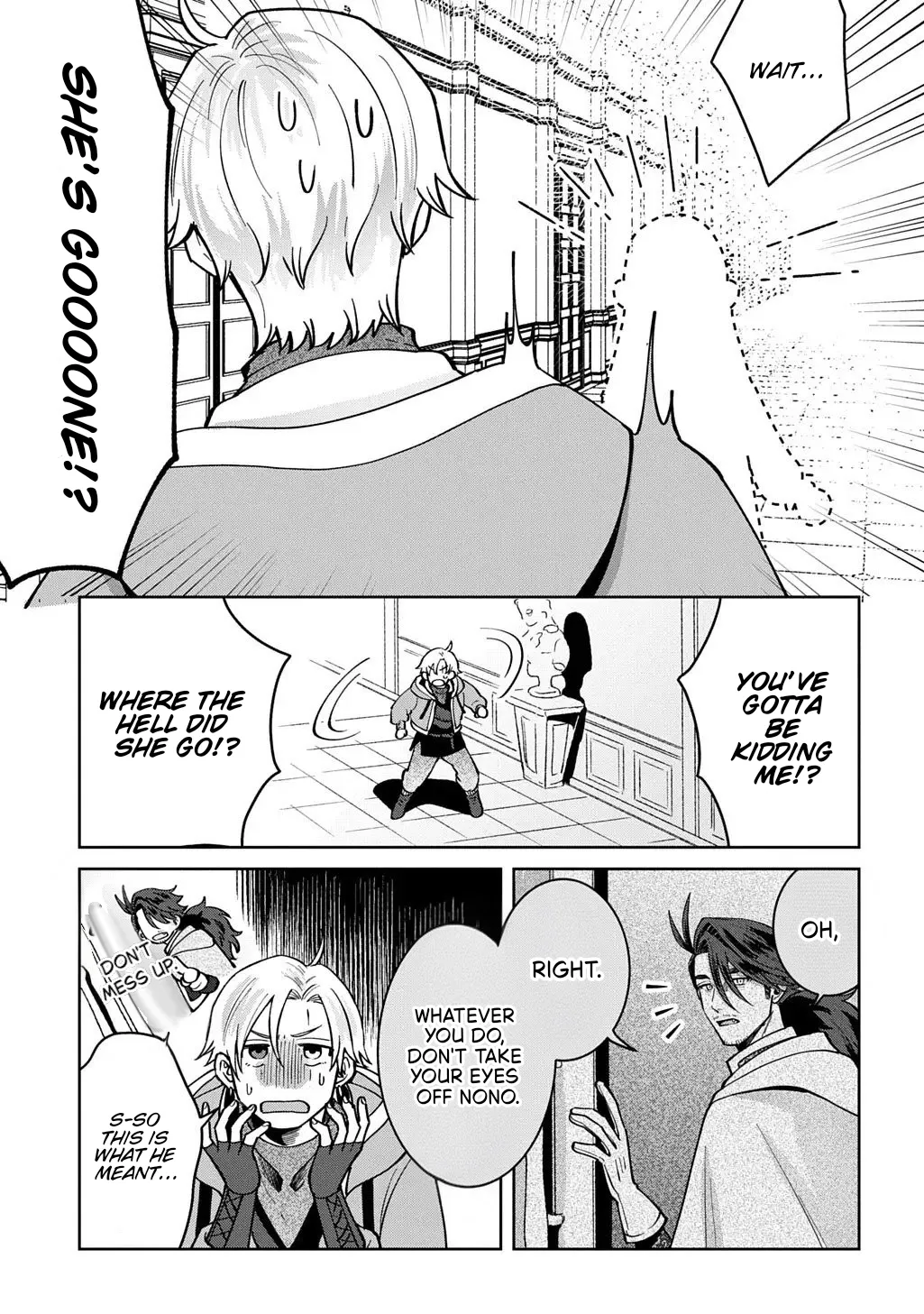 Okami To Randoseru ～ Kyu Saishuka To Tensei Musume No Danjon Gohan ～ Chapter 6 page 3 - 