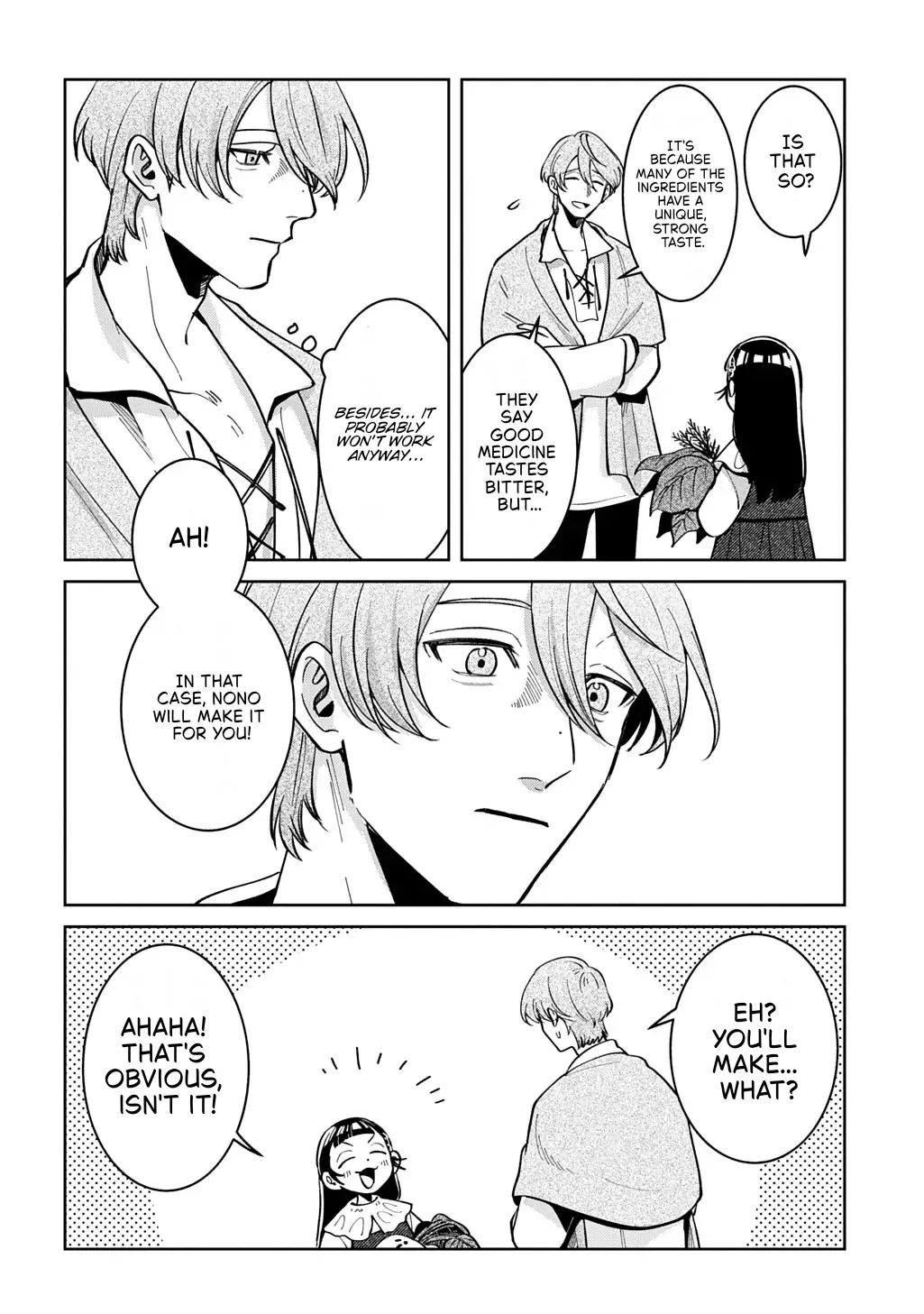 Okami To Randoseru ～ Kyu Saishuka To Tensei Musume No Danjon Gohan ～ Chapter 6 page 22 - 