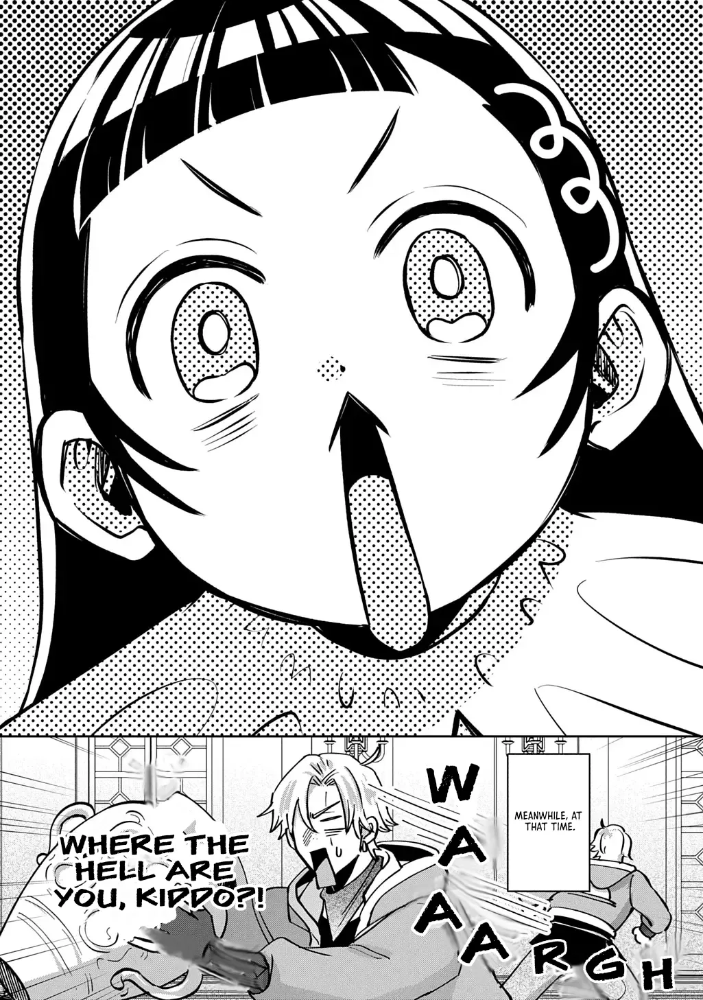 Okami To Randoseru ～ Kyu Saishuka To Tensei Musume No Danjon Gohan ～ Chapter 6 page 32 - 