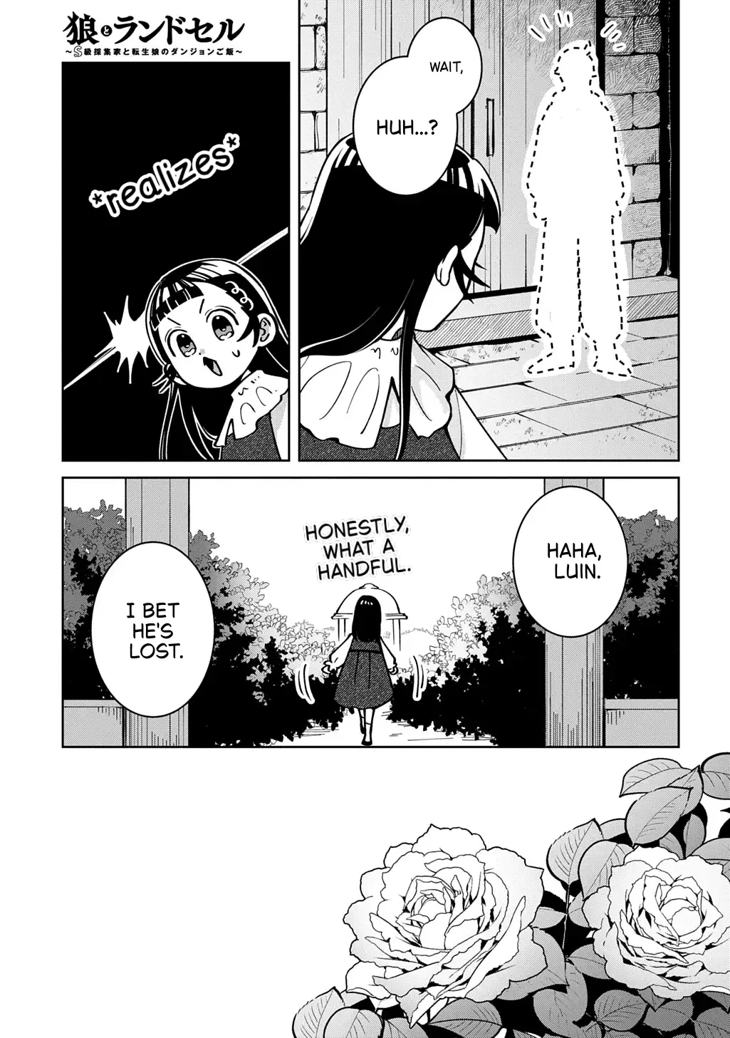 Okami To Randoseru ～ Kyu Saishuka To Tensei Musume No Danjon Gohan ～ Chapter 6 page 7 - 