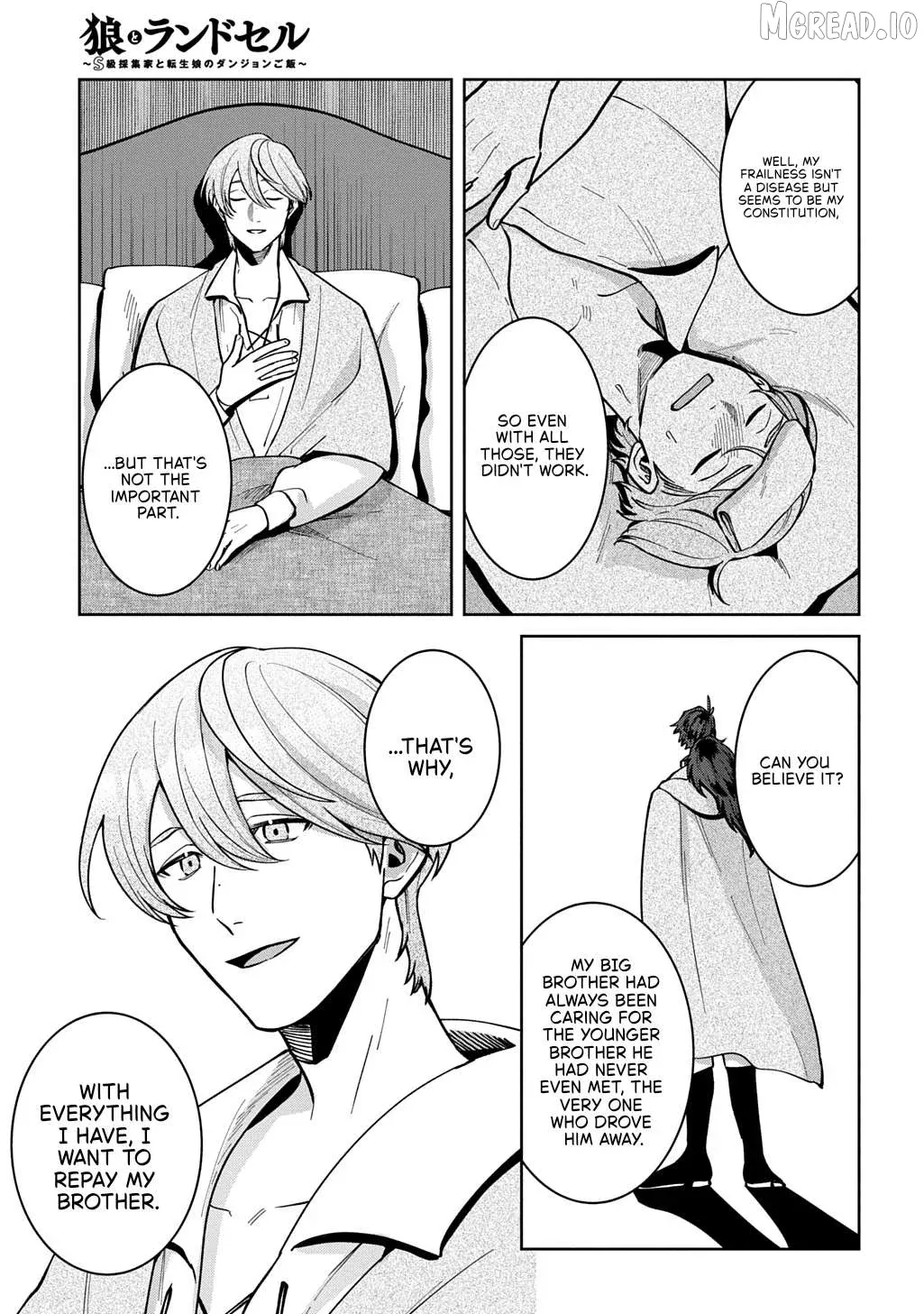 Okami To Randoseru ～ Kyu Saishuka To Tensei Musume No Danjon Gohan ～ Chapter 7.1 page 9 - 
