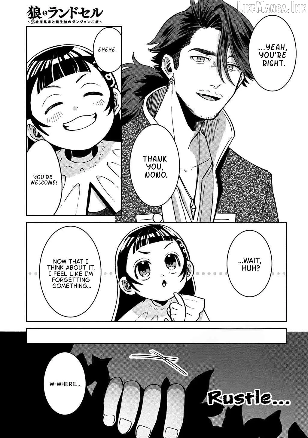 Okami To Randoseru ～ Kyu Saishuka To Tensei Musume No Danjon Gohan ～ Chapter 7.2 page 21 - 