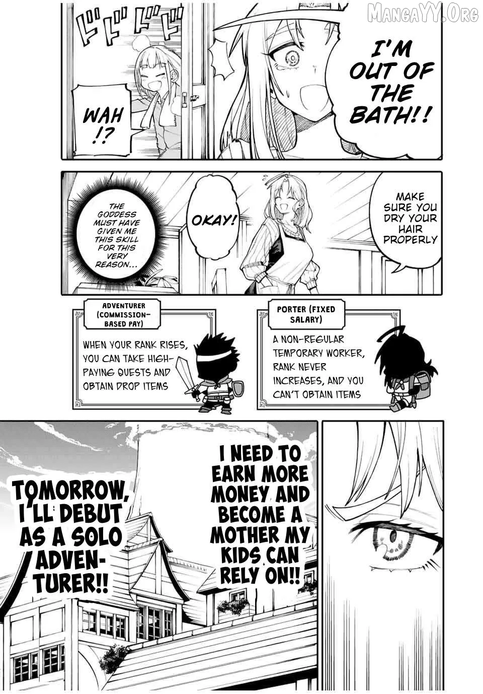 Okāsan Bōkensha, Roguin Bōnasu de Sukiru “Shufu” ni Mezamemashita. Shuuichi Moraeru Chirashi de Bōkensha Seikatsu Ganbarimasu! Chapter 1 page 32 - 